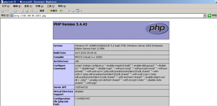 PHP實(shí)戰(zhàn)：Windows2003下php5.4安裝配置教程（IIS）