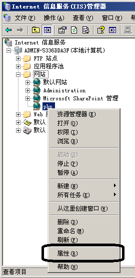 PHP實(shí)戰(zhàn)：Windows2003下php5.4安裝配置教程（IIS）