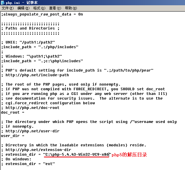 PHP實戰：Windows2003下php5.4安裝配置教程（Apache2.4）