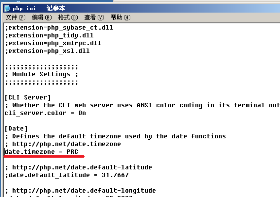 PHP實戰：Windows2003下php5.4安裝配置教程（Apache2.4）