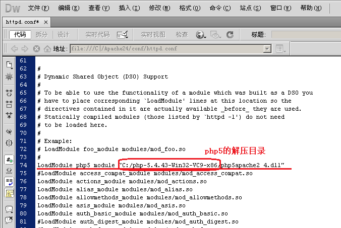 PHP實戰：Windows2003下php5.4安裝配置教程（Apache2.4）