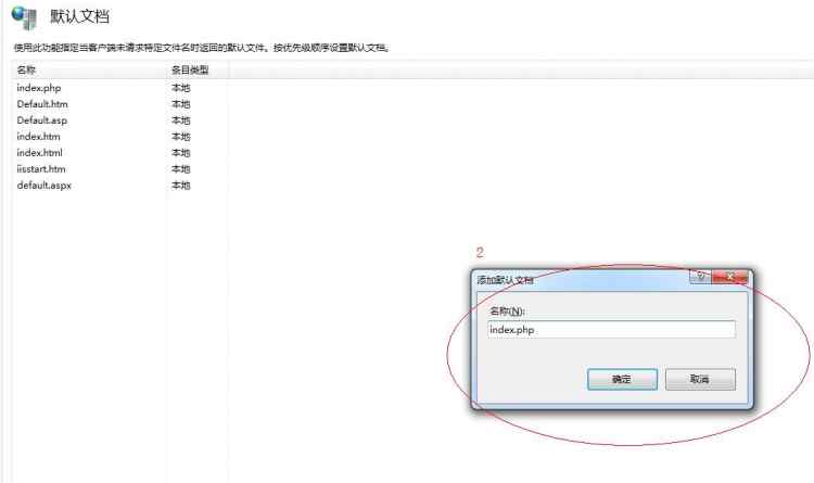 PHP學(xué)習(xí)：PHP環(huán)境搭建的詳細(xì)步驟