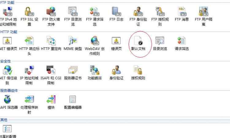PHP學(xué)習(xí)：PHP環(huán)境搭建的詳細(xì)步驟