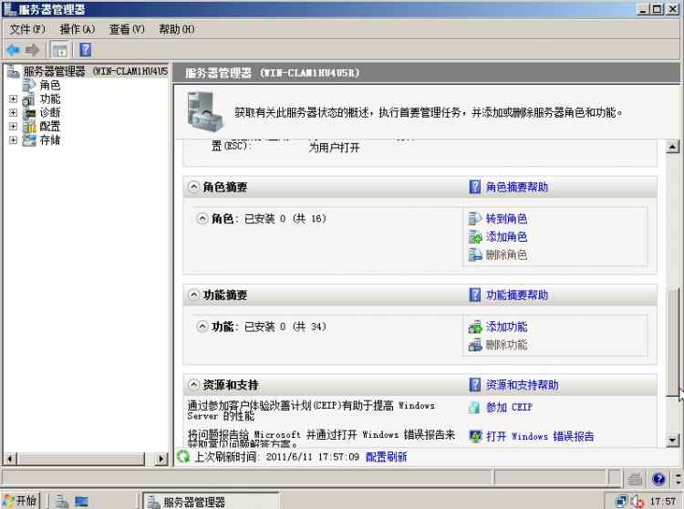 PHP應用：windows server 2008/2012安裝php iis7 mysql環境搭建教程