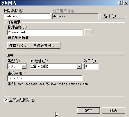 PHP應用：windows server 2008/2012安裝php iis7 mysql環境搭建教程