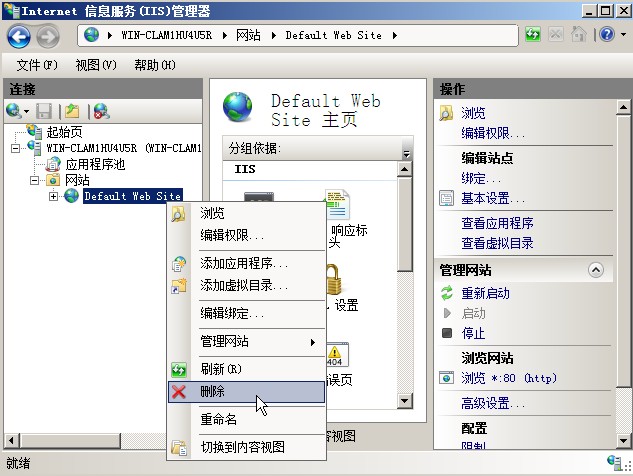 PHP應用：windows server 2008/2012安裝php iis7 mysql環境搭建教程