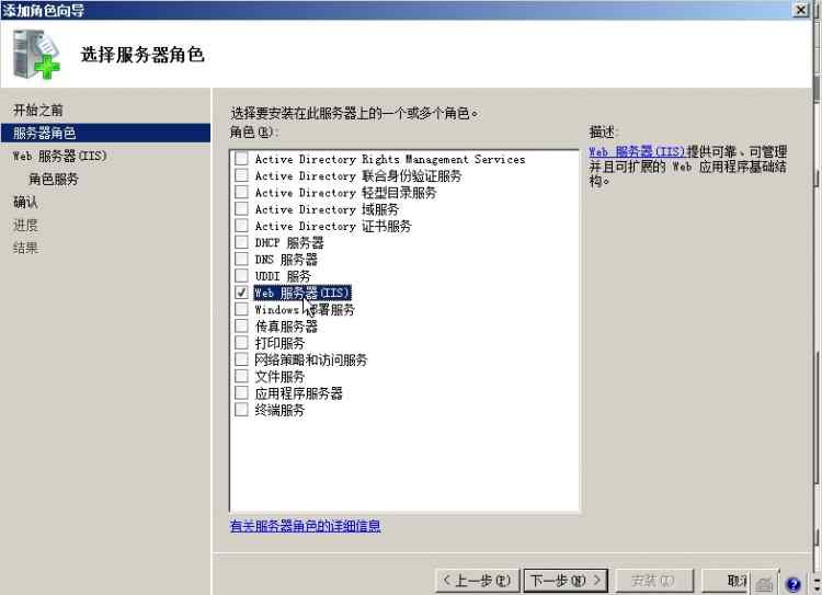 PHP應用：windows server 2008/2012安裝php iis7 mysql環境搭建教程