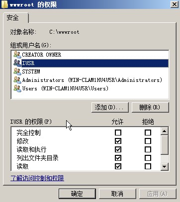 PHP應用：windows server 2008/2012安裝php iis7 mysql環境搭建教程