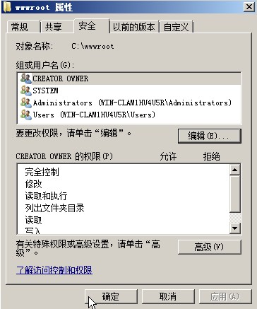 PHP應用：windows server 2008/2012安裝php iis7 mysql環境搭建教程