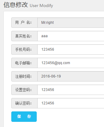 PHP應用：ThinkPHP實現更新數據實例詳解(demo)