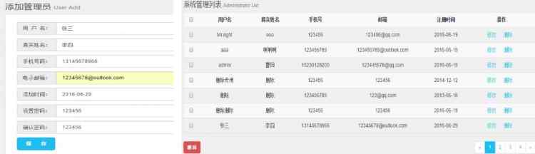 PHP實例：thinkphp框架實現數據添加和顯示功能