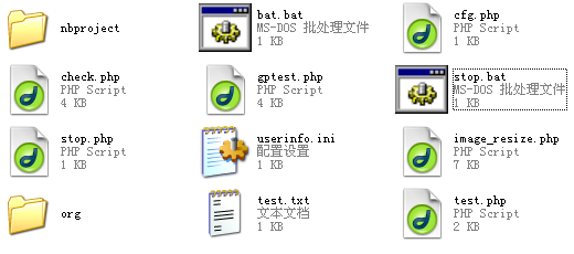 PHP應(yīng)用：php模擬post上傳圖片實(shí)現(xiàn)代碼