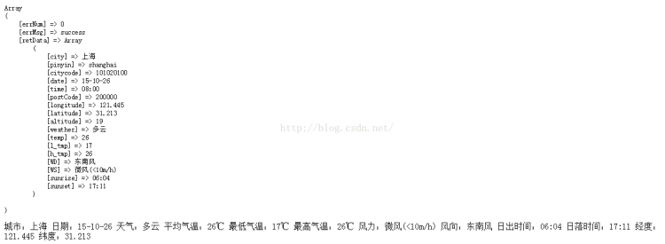 PHP學(xué)習(xí)：PHP微信開(kāi)發(fā)之查詢城市天氣