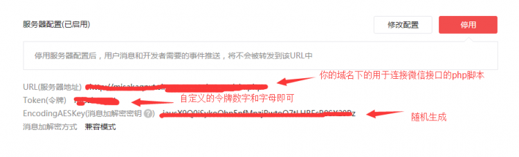 PHP教程：PHP微信開發(fā)之文本自動回復(fù)