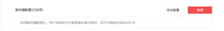 PHP教程：PHP微信開發(fā)之文本自動回復(fù)