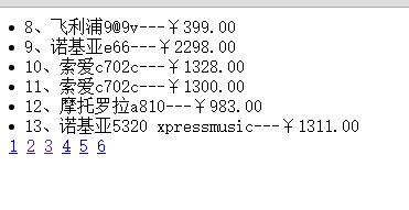 PHP實戰：PHP分頁初探 一個最簡單的PHP分頁代碼的簡單實現