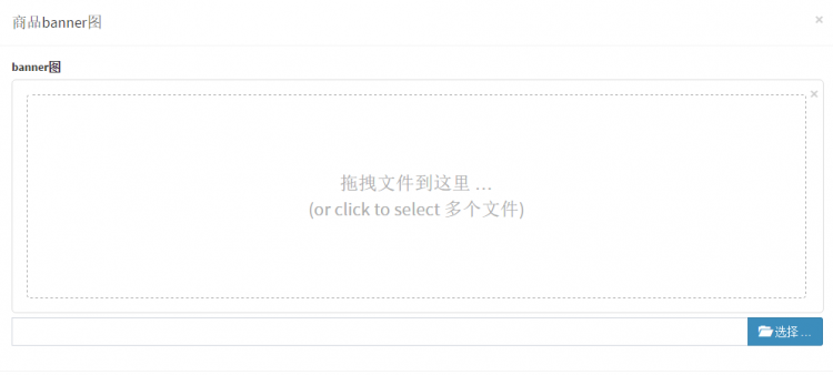 PHP教程：Yii2組件之多圖上傳插件FileInput的詳細(xì)使用教程
