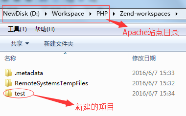 PHP實戰：Windows下PHP開發環境搭建教程(Apache+PHP+MySQL)
