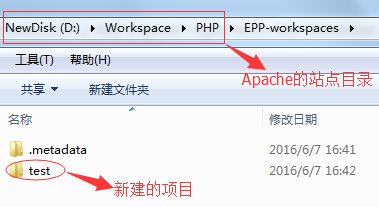 PHP實戰：Windows下PHP開發環境搭建教程(Apache+PHP+MySQL)