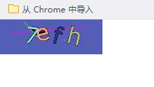 PHP編程：PHP生成制作驗證碼的簡單實例
