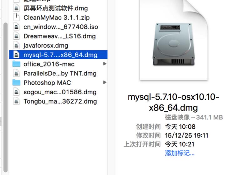 MYSQL教程Mac下mysql5.7.10安裝教程