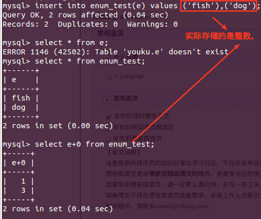 Mysql實例MySQL 請選擇合適的列