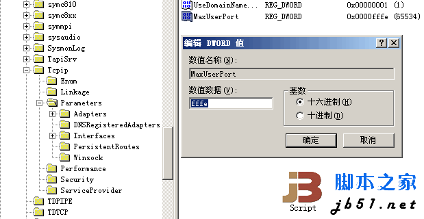 MYSQL教程php后臺(tái)經(jīng)常提示無(wú)法連接mysql 刷新后又可以訪問(wèn)的解決方法