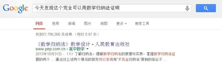 PHP實戰：WordPress分頁偽靜態加html后綴