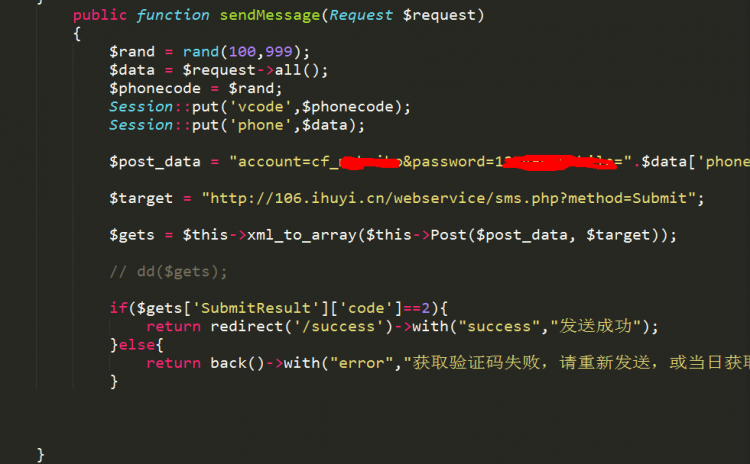 PHP應用：Laravel框架實現發送短信驗證功能代碼