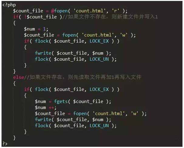 PHP實例：PHP常用文件操作函數和簡單實例分析