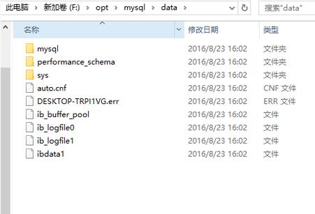 Mysql實例mysql 5.7.13 winx64安裝配置教程