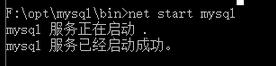 Mysql實例mysql 5.7.13 winx64安裝配置教程