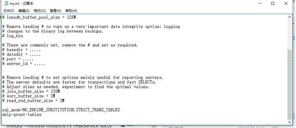 Mysql實例mysql 5.7.13 winx64安裝配置教程