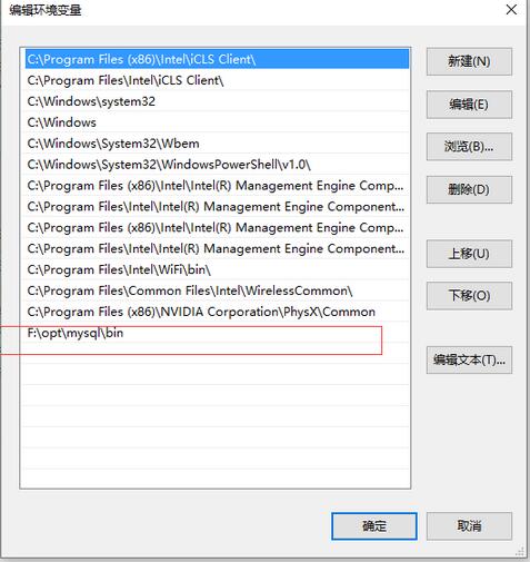 Mysql實例mysql 5.7.13 winx64安裝配置教程