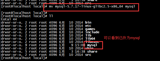 Mysql實例Linux centos7環境下MySQL安裝教程