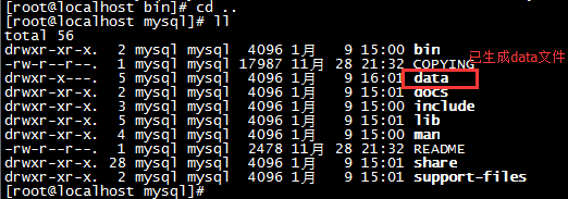 Mysql實例Linux centos7環境下MySQL安裝教程