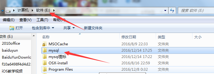 Mysql應(yīng)用詳解MySQL數(shù)據(jù)庫的安裝與密碼配置