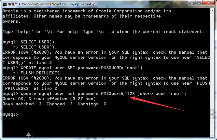 Mysql應(yīng)用詳解MySQL數(shù)據(jù)庫的安裝與密碼配置