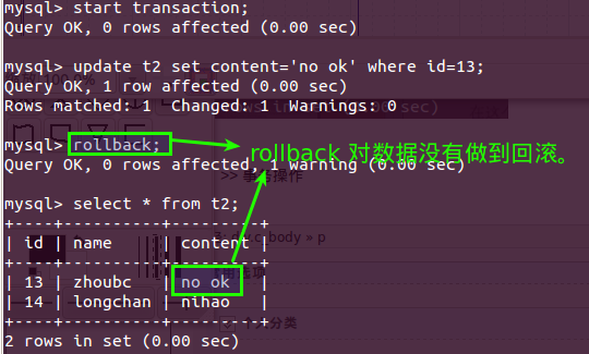 Mysql入門MYSQL 淺談MyISAM 存儲引擎
