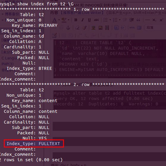 Mysql入門MYSQL 淺談MyISAM 存儲引擎