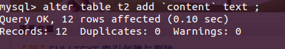 Mysql入門MYSQL 淺談MyISAM 存儲引擎