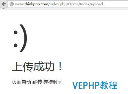 PHP中文件上傳常見問題及解決方案(完整步驟+詳細源碼)