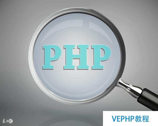 史上最屌php實例大全!
