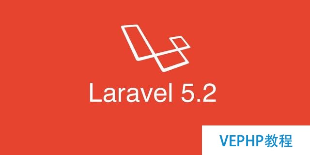 「原創」PHP兩大框架：thinkphp真的比Laravel 5 垃圾嗎?