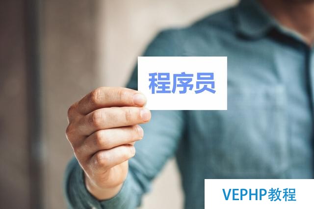 「原創」PHP兩大框架：thinkphp真的比Laravel 5 垃圾嗎?