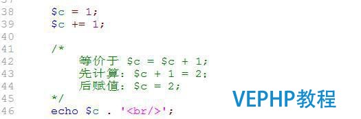 我的php學(xué)習(xí)第二十六天——PHP基礎(chǔ)語(yǔ)法,php運(yùn)算符