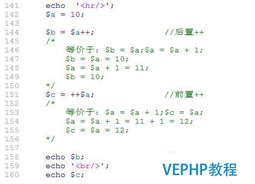 我的php學(xué)習(xí)第二十六天——PHP基礎(chǔ)語(yǔ)法,php運(yùn)算符