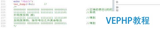 我的php學(xué)習(xí)第二十六天——PHP基礎(chǔ)語(yǔ)法,php運(yùn)算符