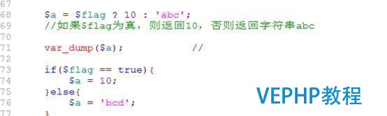我的php學(xué)習(xí)第二十六天——PHP基礎(chǔ)語(yǔ)法,php運(yùn)算符