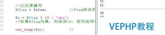 我的php學(xué)習(xí)第二十六天——PHP基礎(chǔ)語(yǔ)法,php運(yùn)算符